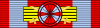 Орден Белог орла са мачевима 1. реда
