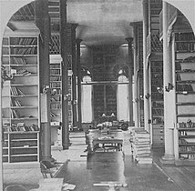 Lower hall stacks, Kirby Building, Boylston St., 1858–1895