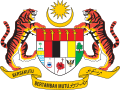 マレーシアの国章