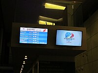 The departure boards inside the terminal