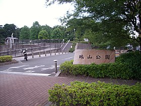 早川城跡（城山公園）2010年6月4日撮影