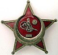 Військова медаль турецького виробництва