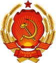 Ukrán Szovjet Szocialista Köztársaság címere