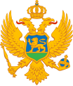 Герб Чорногорії (Затверджений у 2004 році)