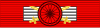 Орден Карађорђеве звезде са мачевима 3. реда