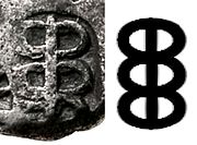 Caduceus symbol on a Maurya-era punch-marked coin
