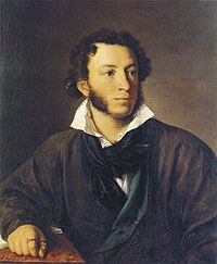 Vasili Tropinin, Aleksandr Puškin, 1827.