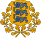 愛沙尼亞嘅紋章
