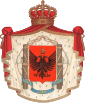 Royal coat of arms آلبانی تحت‌الحمایه ایتالیا (۱۹۴۳-۱۹۳۹)