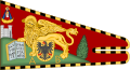 Heraldic Standard of 1648[17]