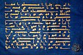 Image 6Page from the Blue Quran manuscript, ca. 9th or 10th century CE (from History of books)