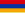 Сьцяг Армэніі