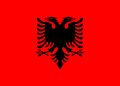 ალბანეთის რესპუბლიკის დროშა (1992–დღემდე).