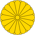 Giappone (Famiglia imperiale del Giappone)