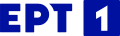 Logo d'ERT 1 depuis le 28 septembre 2020