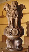 The "Lion Capital of Ashoka", from Sarnath. Polished.