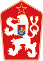 Staatswappen der ČSSR (1960–1990)