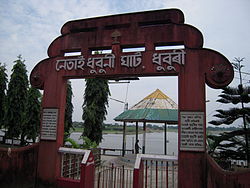 Historic Netai Dhubuni Ghat