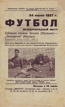 A poster in Russian with soem lines in Spanish featuring a photograph of a goalkeeper posing and in action.