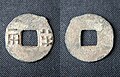Đồng xu đời Hán Vũ Đế (141–87 TCN), đúc từ chì và lưu hành trước khi độc quyền triều đình được ban hành; đường kính từ 22 đến 23 mm.