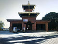 पोखरा (नेपाळ)येथील राधाकृष्ण मंदिर