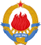 Coat of arms of the SFR Yugoslavia