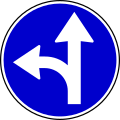 II-44 Proceed straight or turn left