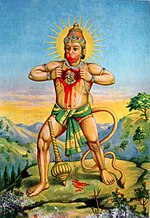 Thumbnail for Hanuman