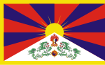 Thumbnail for Tibetan independence movement
