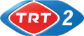 Logo de TRT 2 entre 2005 et 2010