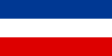 Szerbia és Montenegró zászlaja
