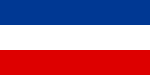 Vlagge van Servië-Montenegro