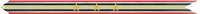 A multicolored streamer with (from outer to inner) red, white, green, white again, black (the colors of the Iraqi flag) horizontal stripes with a yellow horizontal stripe in the center