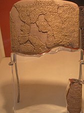 Fredsfördrag mellan Hattushili III och Ramses II, fyndort Hattusha.
