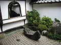 Il giardino Daisen-in a Kyoto