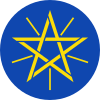 Armoiries de l'Éthiopie (fr)