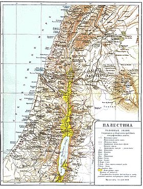 Палестинæйы картæ, 1900-æм аз
