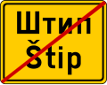 End of bulit-up area