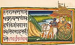 Thumbnail for Sanskrit