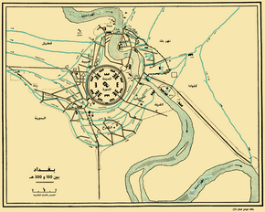 تأسست مدينة بغداد المدورة على يد الخليفة أبو جعفر المنصور في عام 762-766 كعاصمة للدولة العباسية، مما مهد الطريق للعصر الذهبي الإسلامي بدءًا من البناء اللاحق لبيت الحكمة. إنها المدينة الأسطورية في ألف ليلة وليلة.[95]