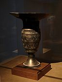 Longshan goblet; circa 2500–2000 BC; Excavated at Jiaoxian in Shandong, 1975)