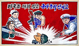 Propaganda poster in a primary school in North Korea