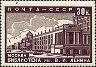 Γραμματόσημο (1939)
