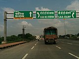 Exit sign for CBD Belapur.