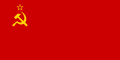 ソビエト連邦の国旗(1980-1991年)