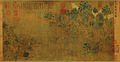 『遊春図』 展子虔 (zh) 600年頃