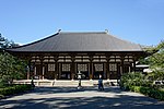 Tōshōdai-ji (唐招提寺)