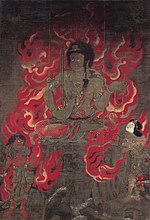 A deity surrounded by fire and two other figures.