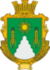 Official seal of Kholodets