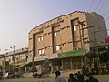 Shikarpur Saif plaza